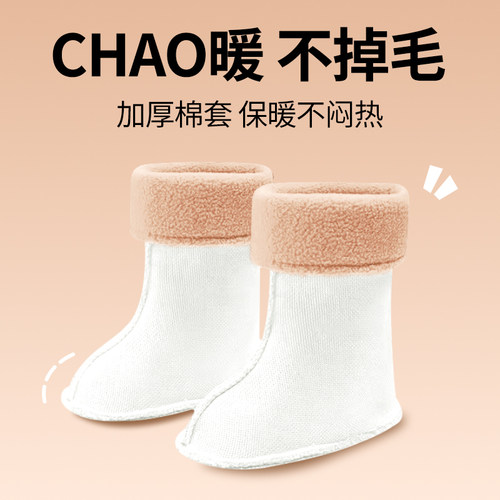 儿童雨鞋内胆防滑男女童宝宝雨靴男孩小孩学生加绒保暖棉套可拆卸