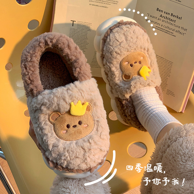 男童毛棉拖鞋女秋冬季厚底居家居室内情侣包跟中大学生棉拖男孩冬