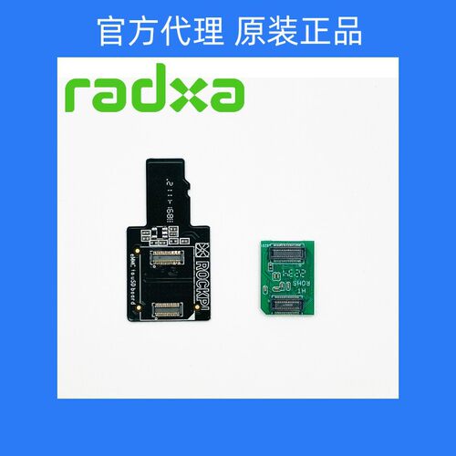 ROCK Pi4 eMMC TF卡烧录板 eMMC to uSD board 适配Pine64 Odroid