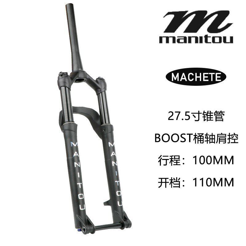马尼托COMP MARKHOR 山地车自行车前叉27.5寸29寸BOOST 开档110MM
