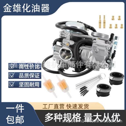 适用Honda Shadow VT600 VT750 Transalp 化油器 进气管 岐管