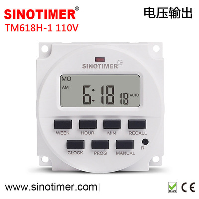 TM618H-1微电脑电源时控开关路灯倒计时智能开关可编程定时器110V