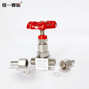 160P不锈钢外螺纹针型阀带焊接管带螺帽 J23W 外螺纹针型截止阀