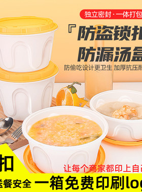 一次性餐盒商用麻辣烫打包盒双层面条外送盒加厚密封防漏圆形饭盒