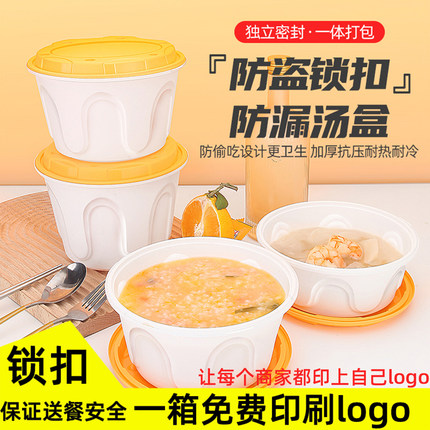 一次性餐盒商用麻辣烫打包盒双层面条外卖盒加厚密封防漏圆形饭盒