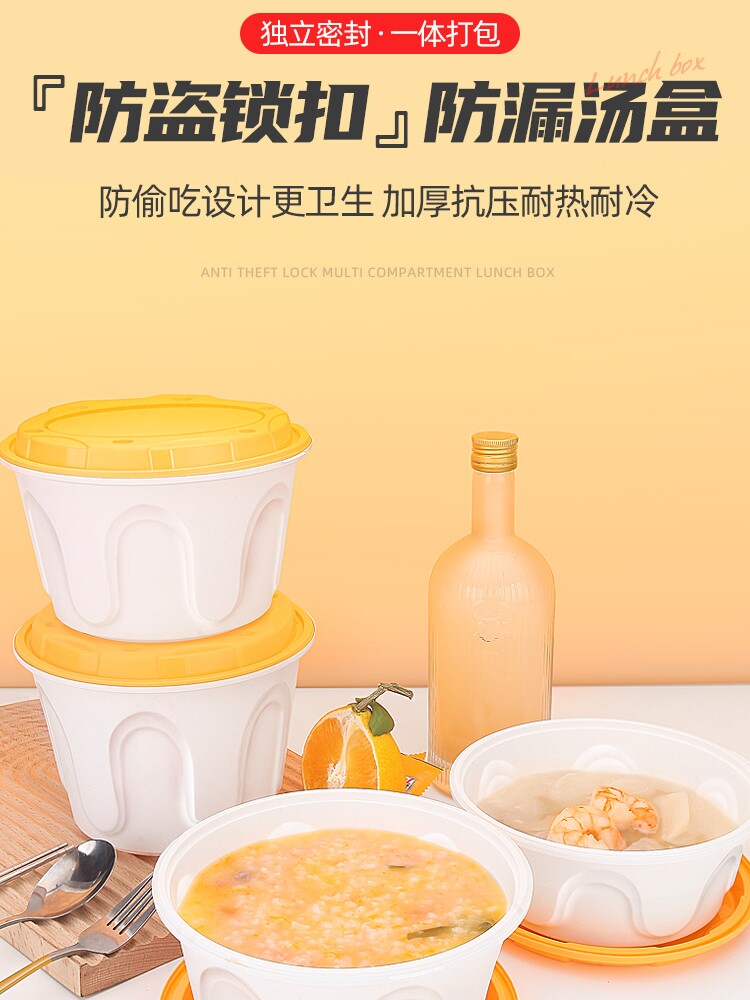 双层面条打包盒 麻辣烫商用外卖盒 美诗缇一次性圆形餐盒米线饭盒