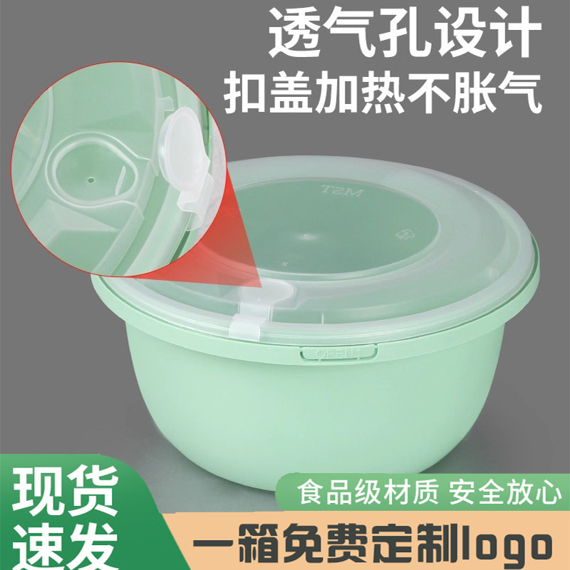 一次性餐盒打包盒外卖专用饭盒圆形打包盒食品级加厚塑料盒,餐饮具,一次性餐盒,淘宝优惠券,粉丝福利购,淘宝优惠卷