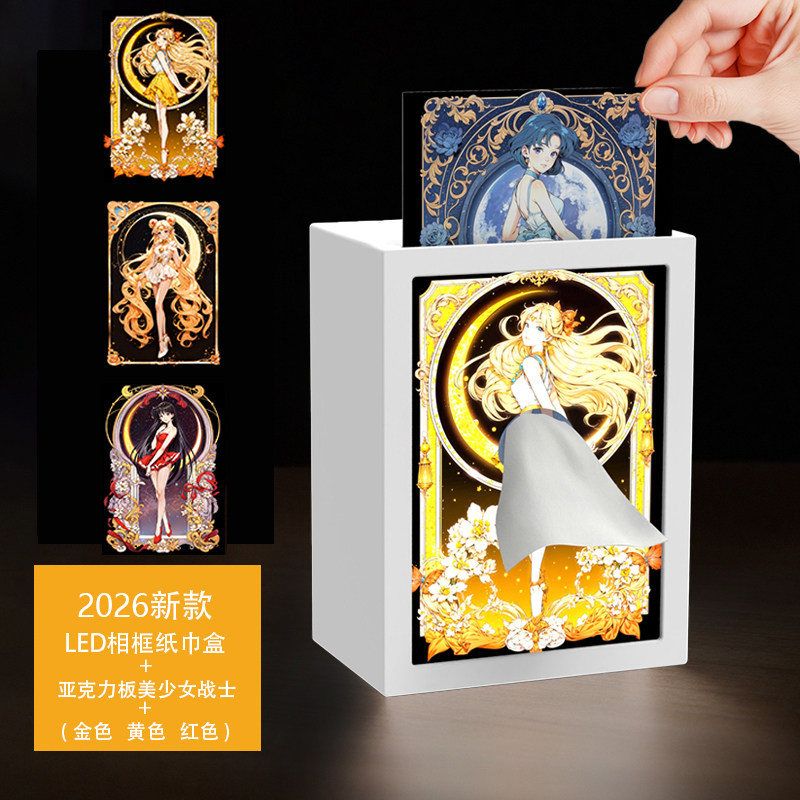 2026新款插动漫卡片纸巾盒桌面创意卡通抽纸盒装饰摆件节日礼物