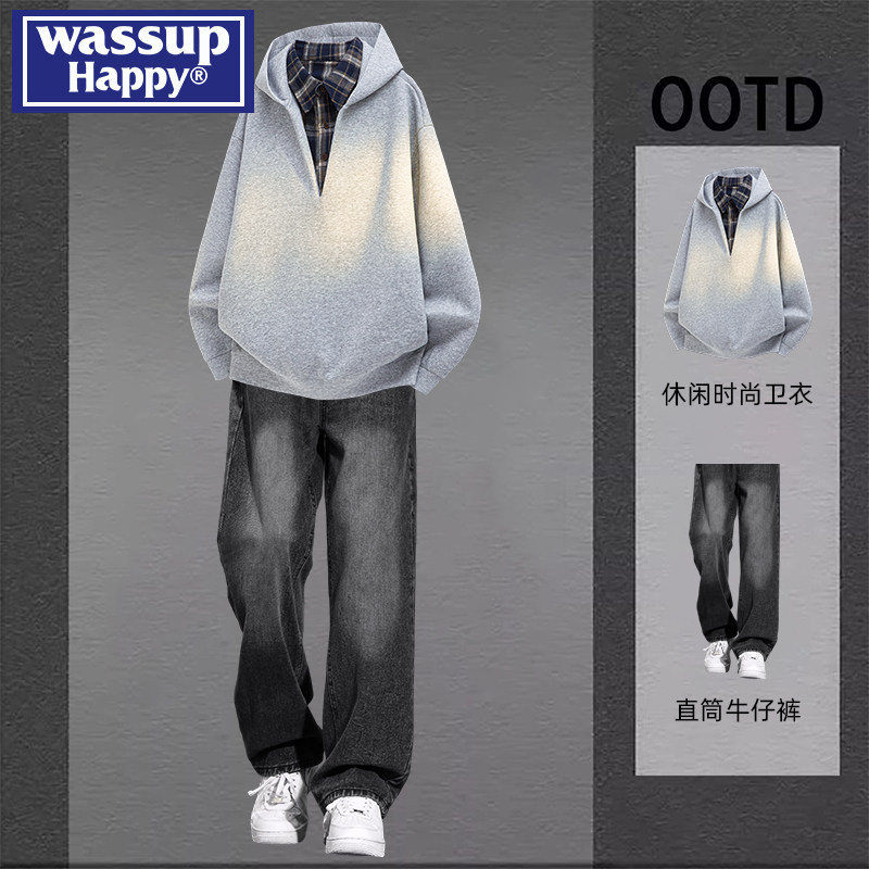 wassup happy拼接假两件连帽卫衣男士春秋季痞帅牛仔裤穿搭一整套,男装,休闲运动套装,淘宝优惠券,粉丝福利购,淘宝优惠卷