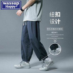 宽松休闲直筒阔腿工装 薄款 子男2024夏季 wassup happy日系纯棉裤 裤