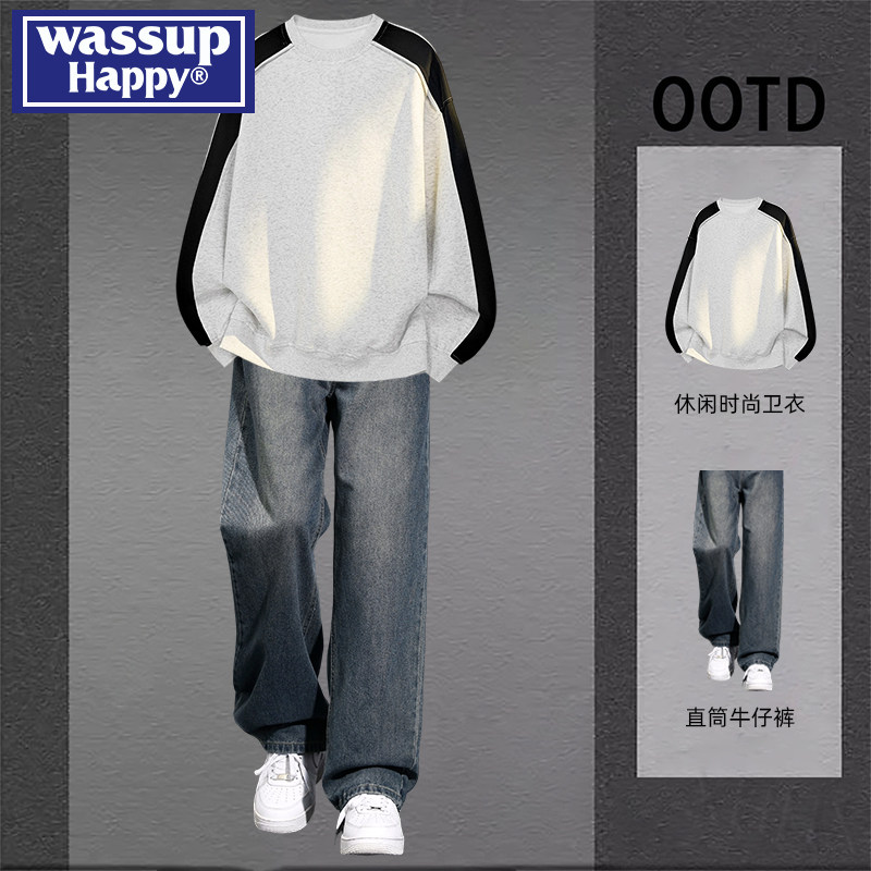 wassup happy重磅撞色圆领卫衣男春秋季新款痞帅牛仔裤穿搭两件套