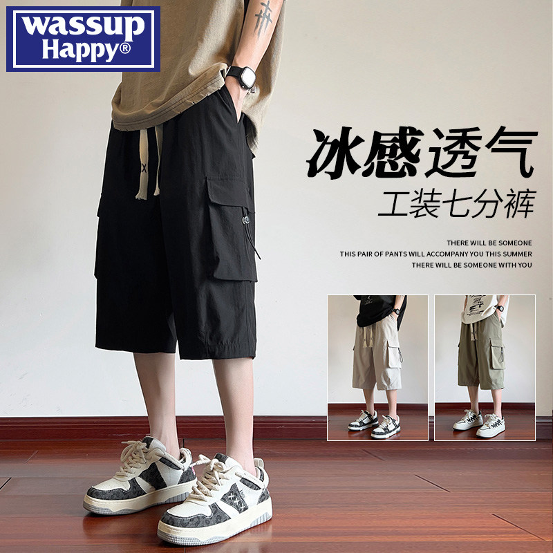 wassup happy冰丝工装七分短裤男士夏季薄款宽松速干直筒休闲裤子