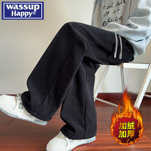 WASSUPHAPPY肌理感休闲裤子男