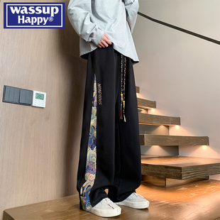 wassup happy国潮刺绣裤子男秋冬季2025潮牌复古宽松直筒阔腿长裤