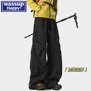 wassup happy美式高街工装伞兵裤子男秋冬季加绒加厚冲锋登山长裤