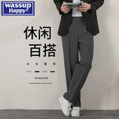 加绒加厚宽松百搭休闲长裤 wassup 子 秋冬季 2024新款 happy西裤 男士