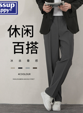 wassup happy西裤男士秋冬季2024新款加绒加厚宽松百搭休闲长裤子