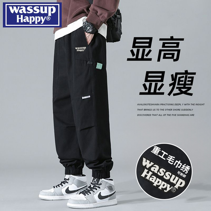 WASSUPHAPPY春秋纯棉裤子男