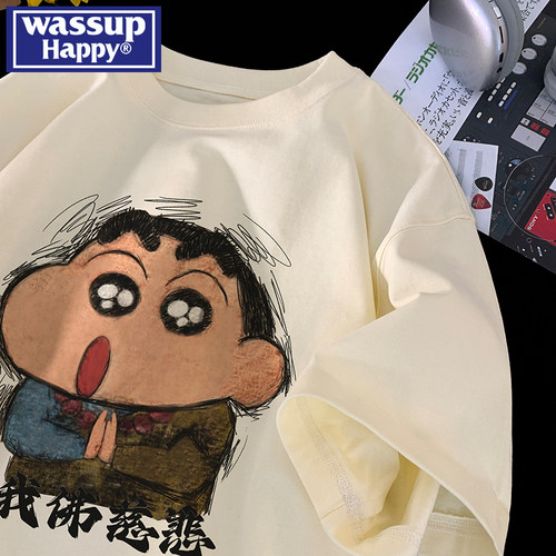 WASSUPHAPPY夏季纯棉短袖t恤男