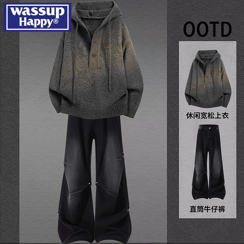 wassup happy连帽针织毛衣外套男秋冬季新款青少年帅气穿搭一整套,男装,休闲运动套装,淘宝优惠券,粉丝福利购,淘宝优惠卷