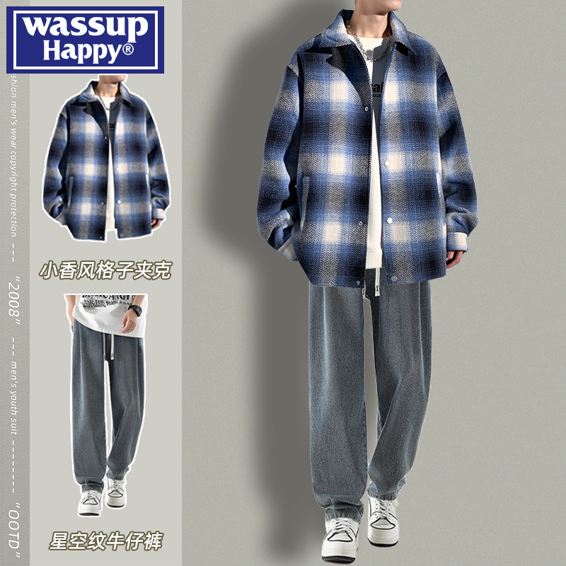 WASSUPHAPPY春秋季夹克套装男