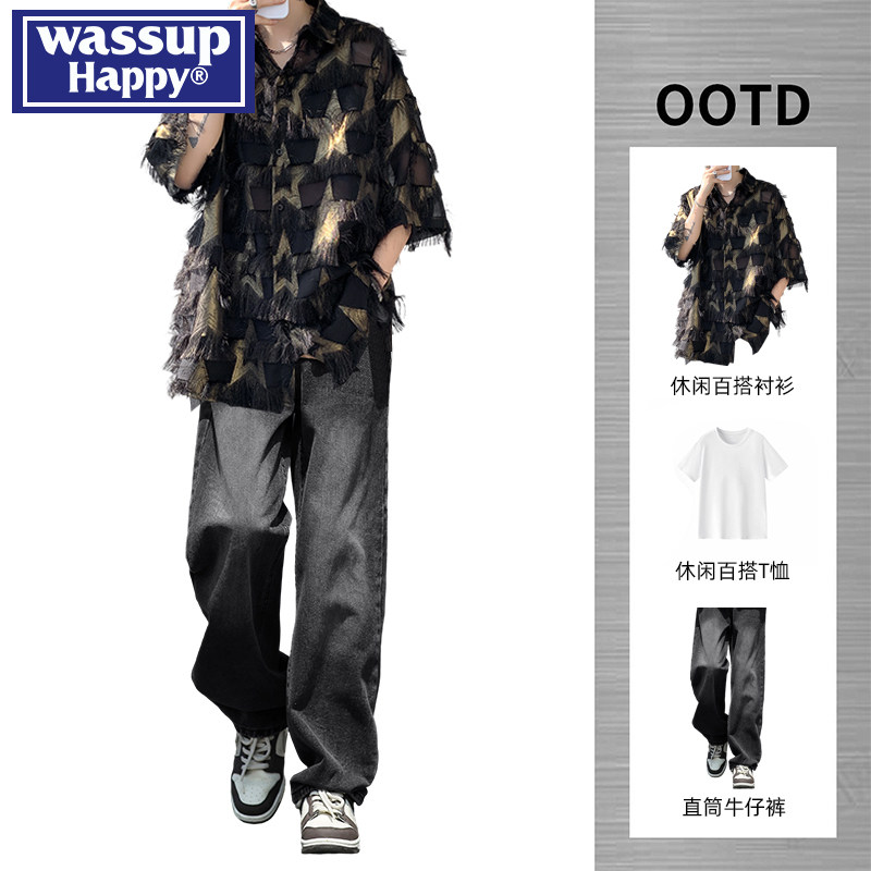 wassup happy小香风流苏短袖衬衫男款夏季高级感休闲牛仔裤两件套