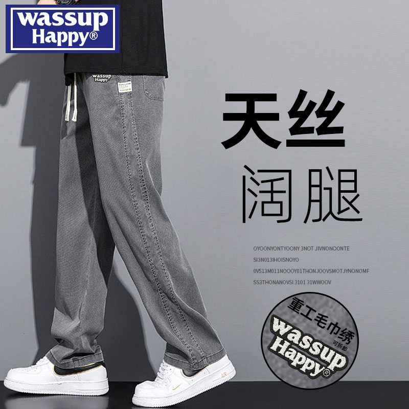 WASSUPHAPPY春秋阔腿牛仔裤子男