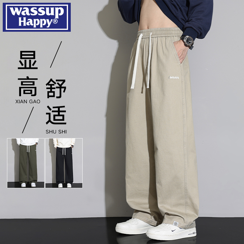 WASSUPHAPPY慵懒风宽松直筒裤子