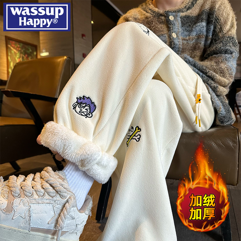 WASSUPHAPPY冬季加绒加厚裤子男