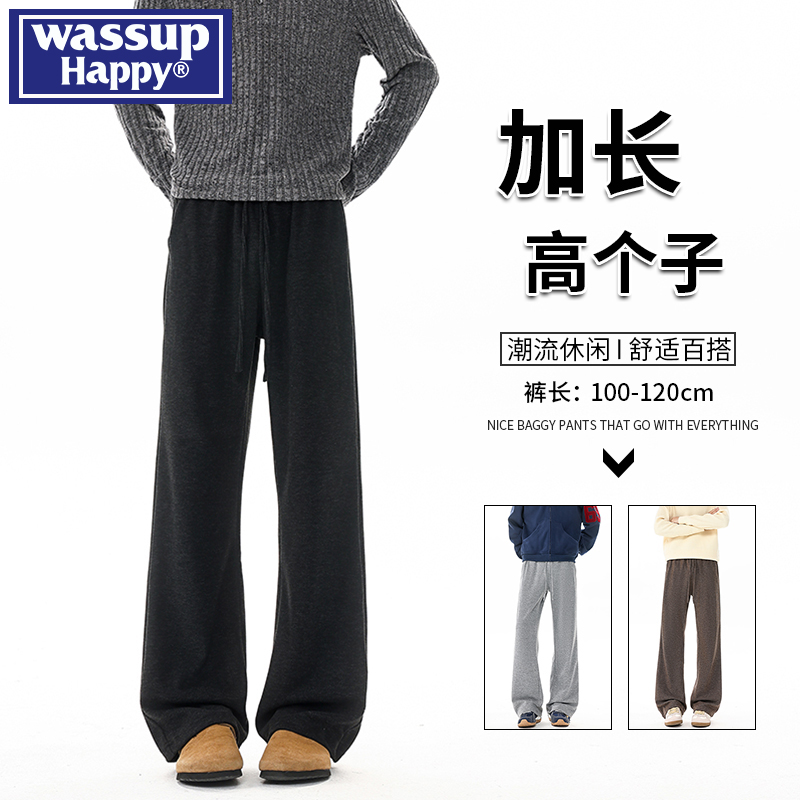 WASSUPHAPPY秋冬直筒休闲裤子男