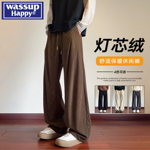 WASSUPHAPPY休闲裤子男宽松百搭