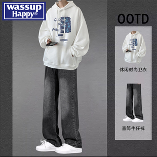 wassup happy连帽卫衣外套男春秋季2026新款搭配帅气牛仔裤两件套