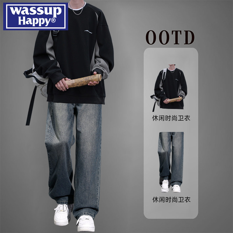 wassup happy日系卫衣男2026春秋季新款潮牌搭配牛仔裤帅气一整套,男装,休闲运动套装,淘宝优惠券,粉丝福利购,淘宝优惠卷