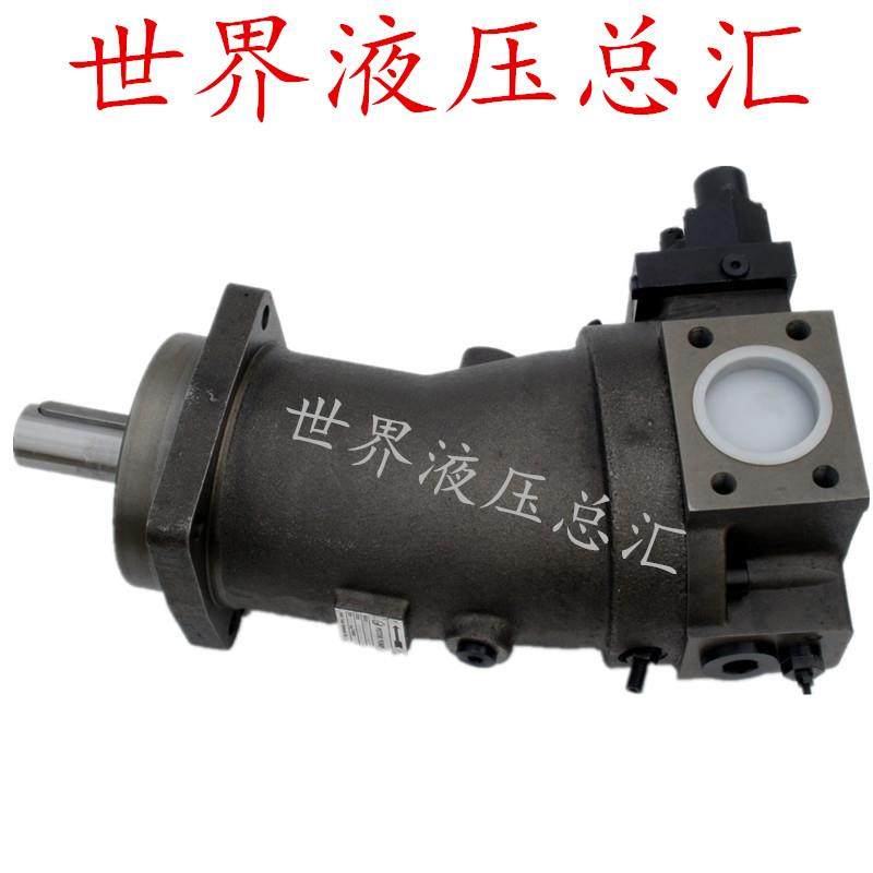 华德力源液压A7V40EP1LPF00斜轴式轴向电控比例变量柱塞泵马达