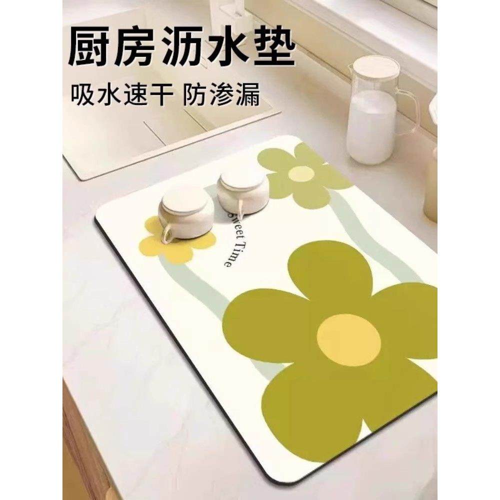 厨房台面沥水垫硅藻泥吸水垫餐具碗盘餐垫灶台洗碗池桌面隔水垫,居家布艺,厨房地垫,淘宝优惠券,粉丝福利购,淘宝优惠卷