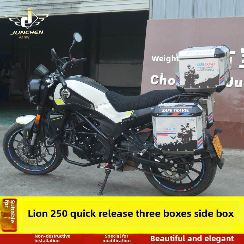 适用于立方体250铝合金侧盒尾盒侧盒快速释放三盒机架配件改装,摩托车/装备/配件,摩托车尾箱,淘宝优惠券,粉丝福利购,淘宝优惠卷