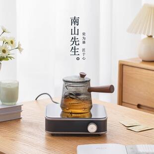 南山先生笙歌电陶炉家用玻璃蒸煮茶壶烧水壶泡茶煮茶器煮茶炉套装