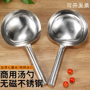 商用大勺子水瓢不锈钢加长柄水勺舀水勺加长柄汤勺大汤瓢舀粥勺