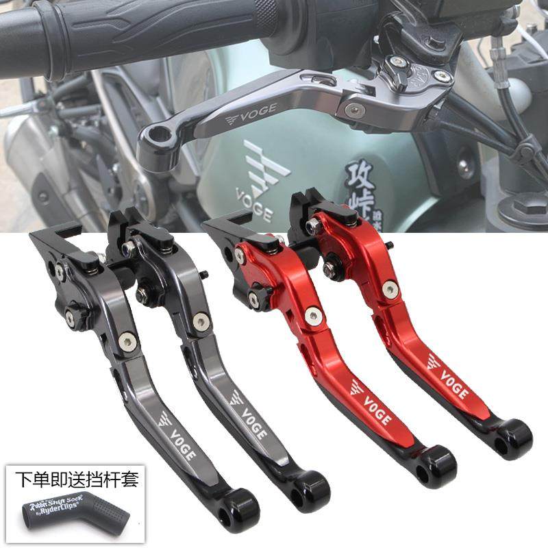 无极500 250 350 525CU/RR/R/AC/DS刹车牛角改装离合手柄拉杆手把