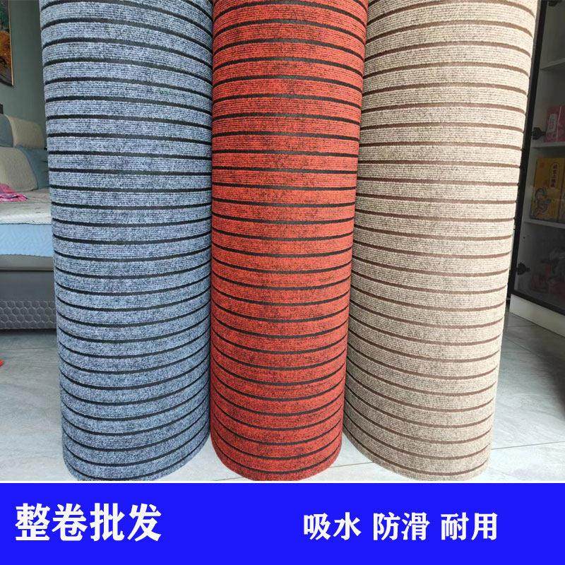 可裁剪厨房卫生间吸水地毯脚垫楼梯走廊地垫宾馆酒店商场迎宾门垫,居家布艺,楼梯垫,淘宝优惠券,粉丝福利购,淘宝优惠卷