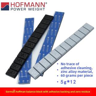 德国霍夫曼无渣胶高精度胶锌合金粉末喷重块零渣胶平衡块
