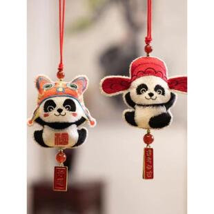 曹氏香包双面绣虎头帽平安好运博士帽熊猫金榜题名十八味中草药