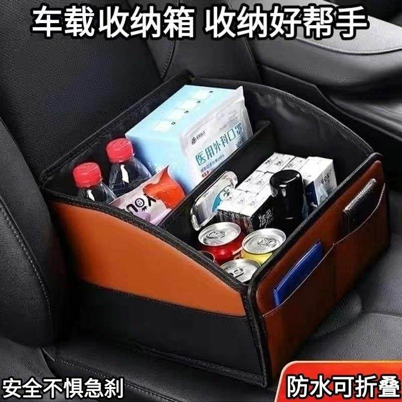 汽车车载多功能收纳储物箱整理后备箱车内尾箱后排车用置物盒折叠,汽车用品/电子/清洗/改装,车载收纳箱/袋/盒,淘宝优惠券,粉丝福利购,淘宝优惠卷
