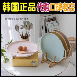 韩国DONO烤盘烤箱家用多功能燃气灶电磁炉通用韩式烤肉户外不锈钢