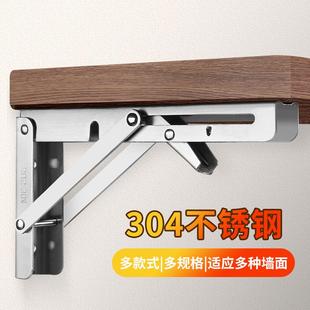 架子直角三角架 不锈钢折叠隔板支架架托创意层板托架墙上搁架单元
