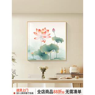 和气生财新中式餐厅装饰画正方形荷花客厅挂画茶室莲花卫生间壁画