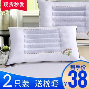 家用 决明子枕头单人带枕套荞麦双人整头护颈椎助睡眠硬枕芯一对装