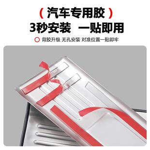 红旗eqm5汽车用品改装配件大全内饰装饰后备箱门槛防踩条迎宾踏板