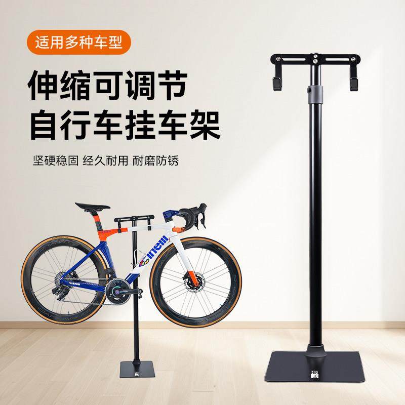 公路车山地自行车落地式挂车架停车支架单车收纳可调节挂钩