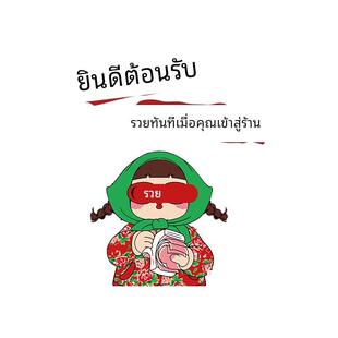 东北风格特色铁锅炖墙面装饰饭店餐饮土菜馆壁画烧烤欢迎光临贴纸